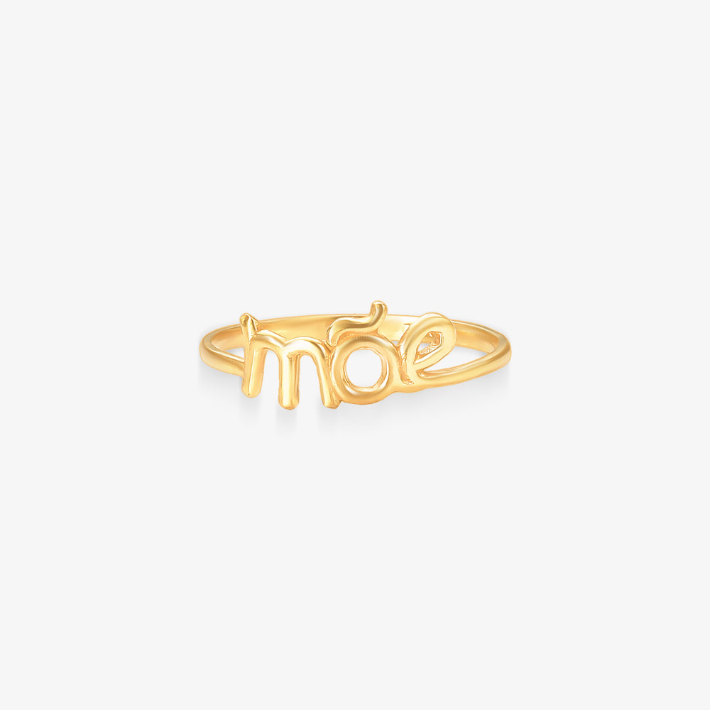 Anel Escrita Mãe em Ouro Amarelo 18K