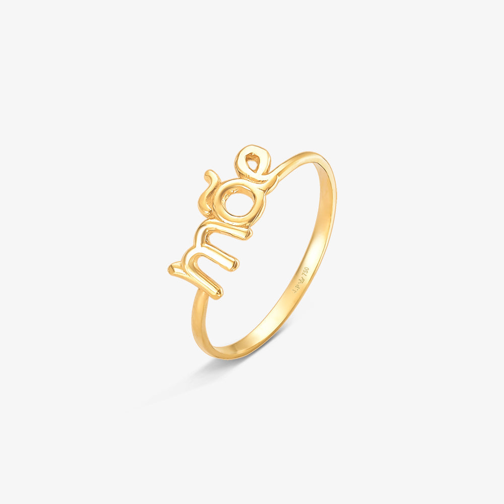 Anel Escrita Mãe em Ouro Amarelo 18K